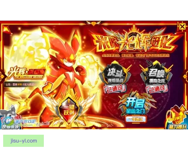 米体称斯帅今夏送走五将计划外